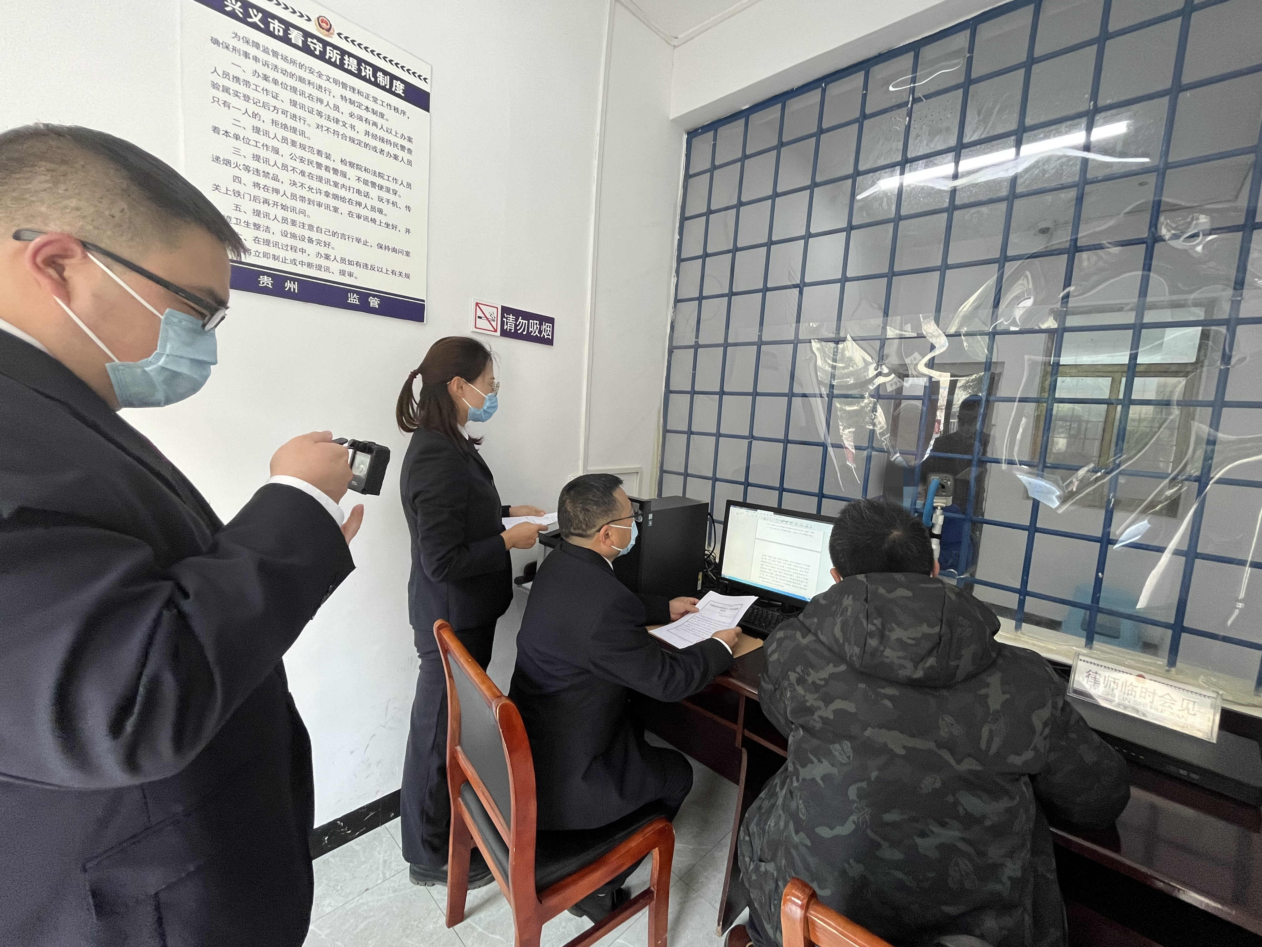 兴义市人民检察院探索在特殊场所开展认罪认罚同步录音录像