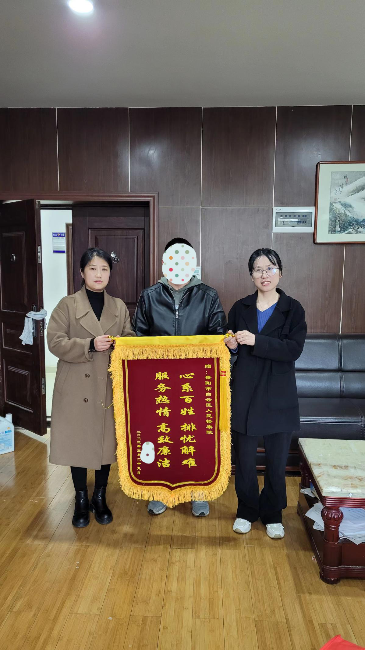 追赃挽损解民忧    检民互动暖人心