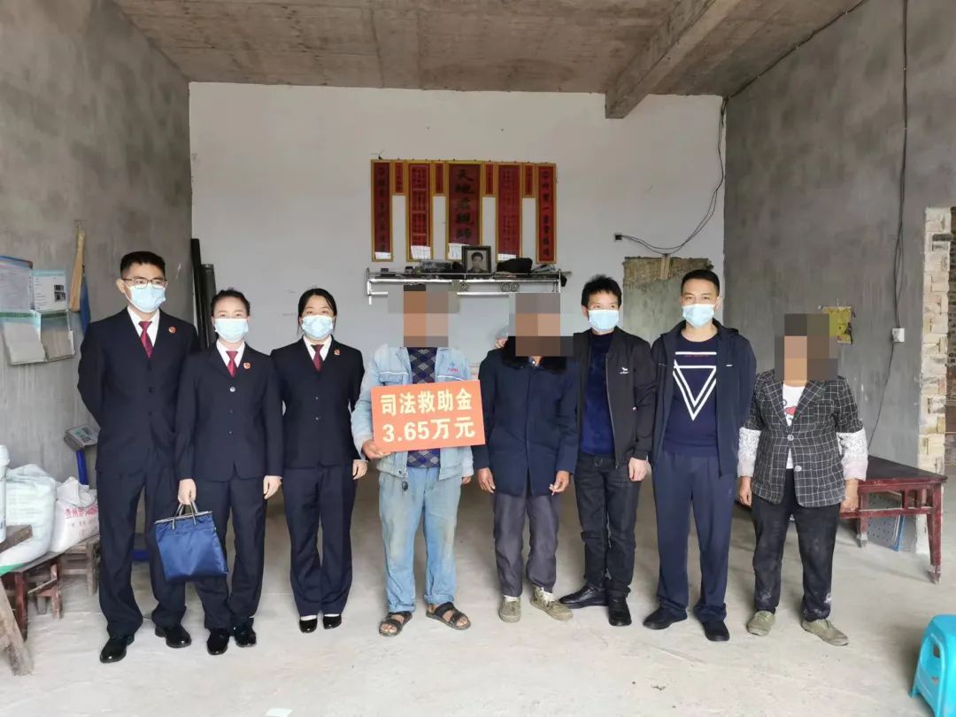 长顺检察：司法救助暖心钱，情暖民心