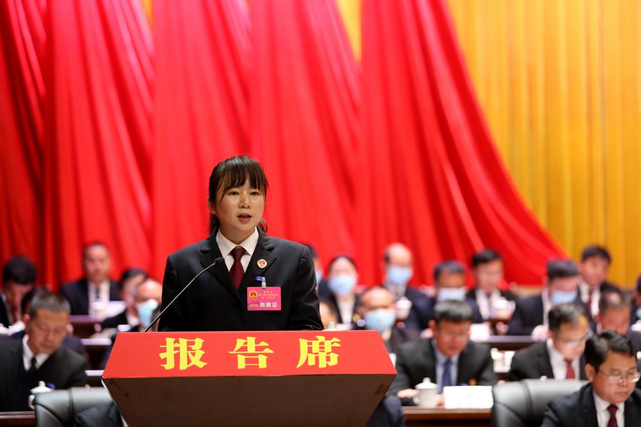 朱启秀检察长在县两会上作报告