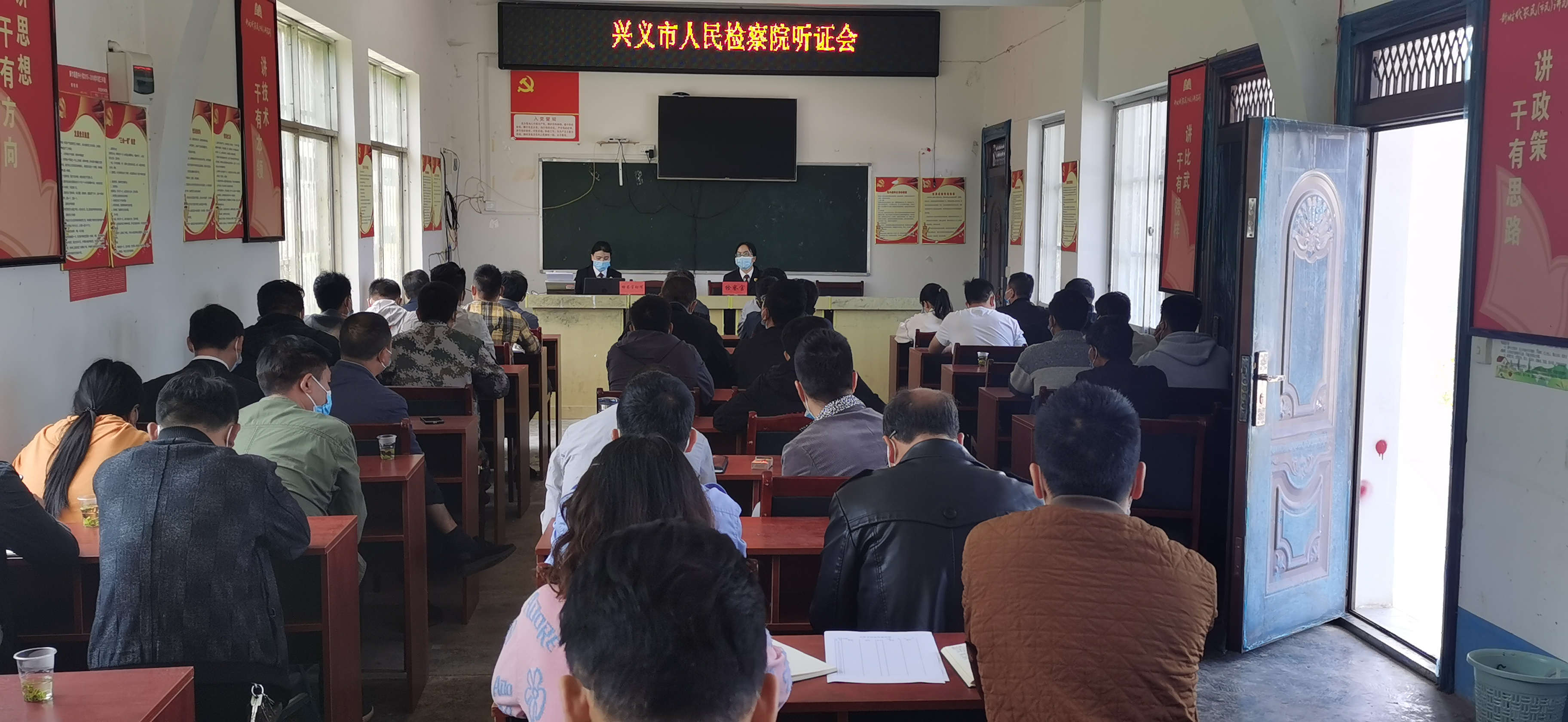 检察听证下乡镇，彰显检察温情！